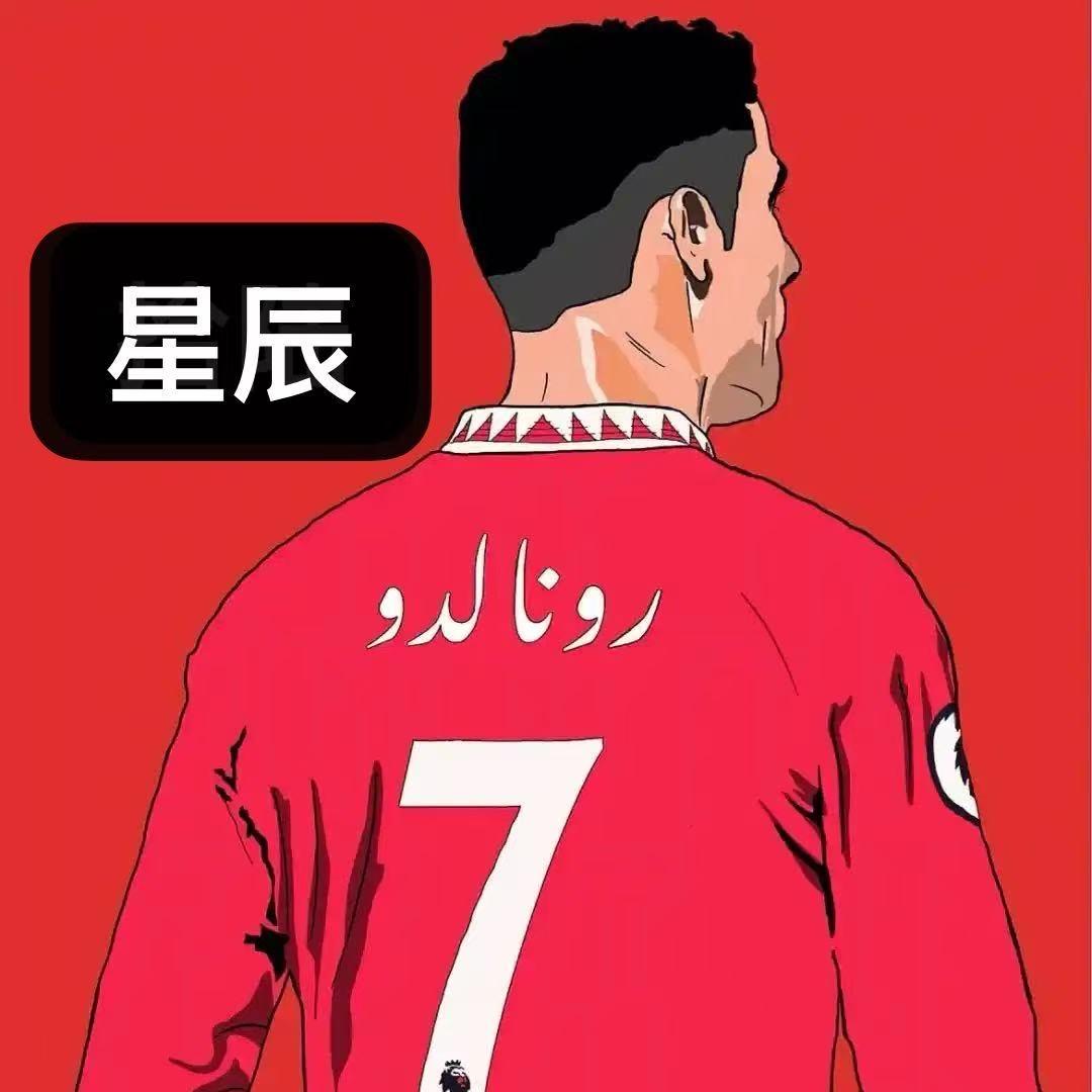 星辰潮玩汇