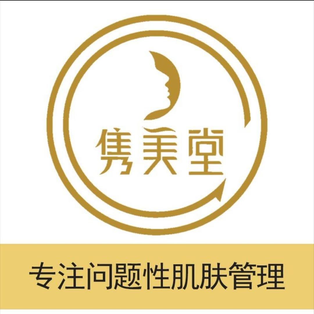多美名妆—晓机灵