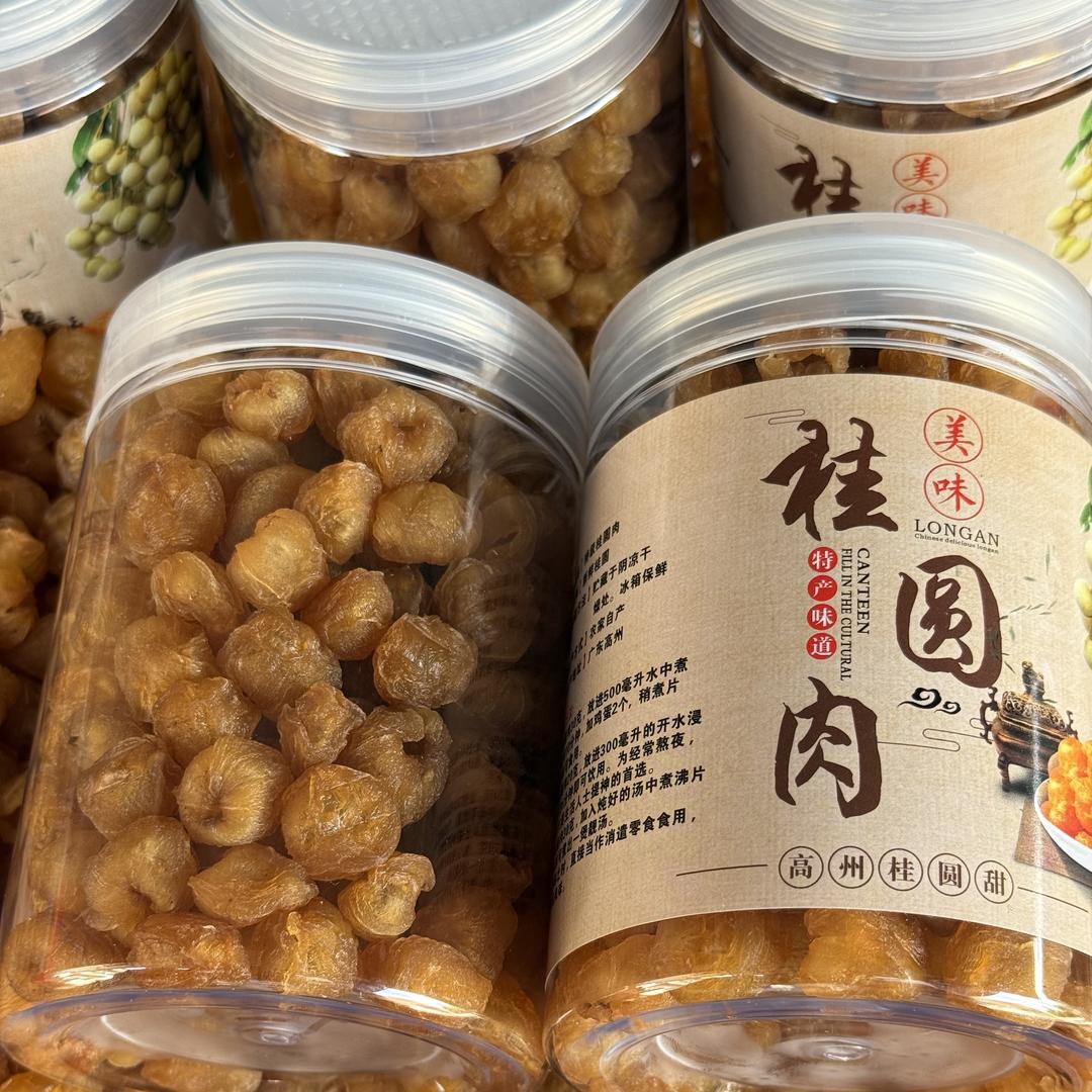 果然甜鲜果农产品