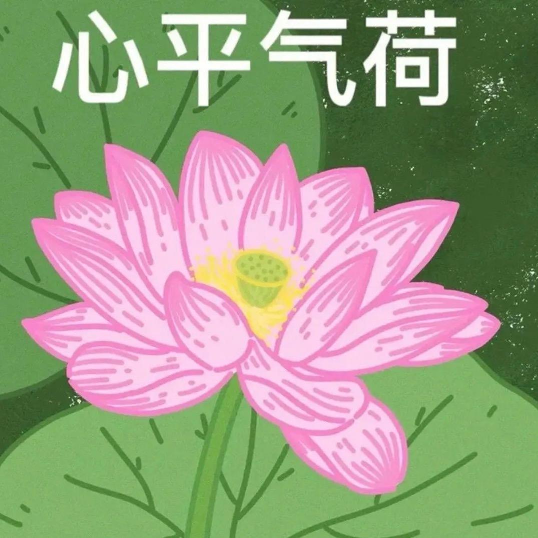 别哭伤心的人