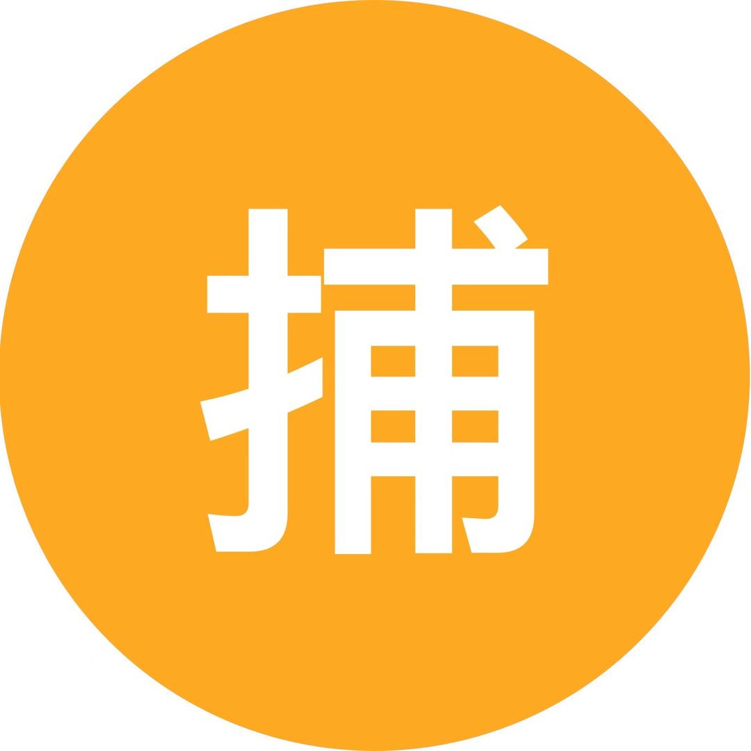 捕鼠达人