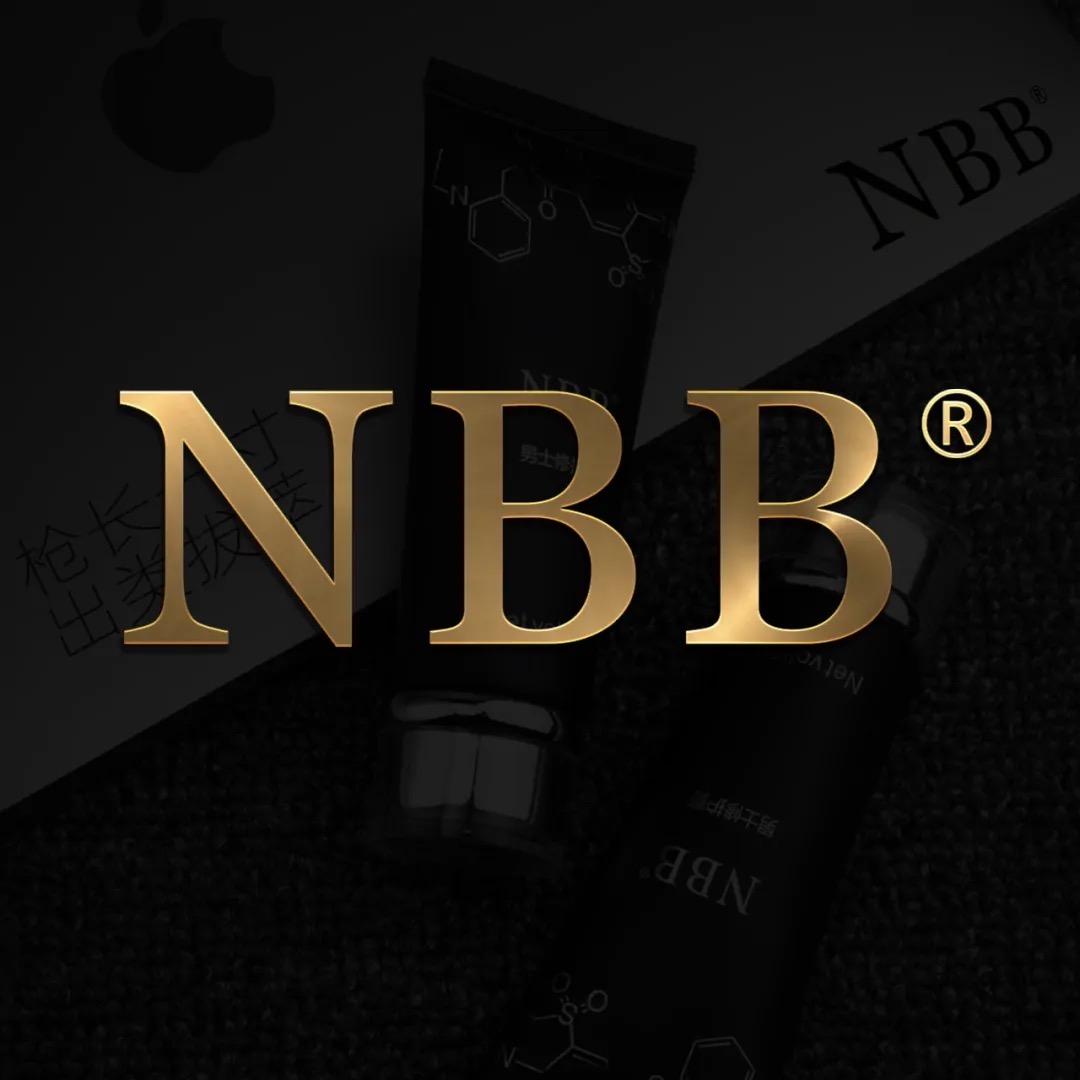 NBB星光秀场