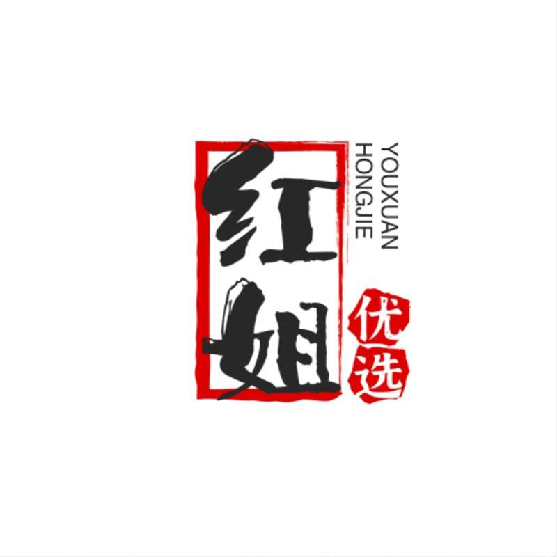 红姐鞋服（直播供应链）