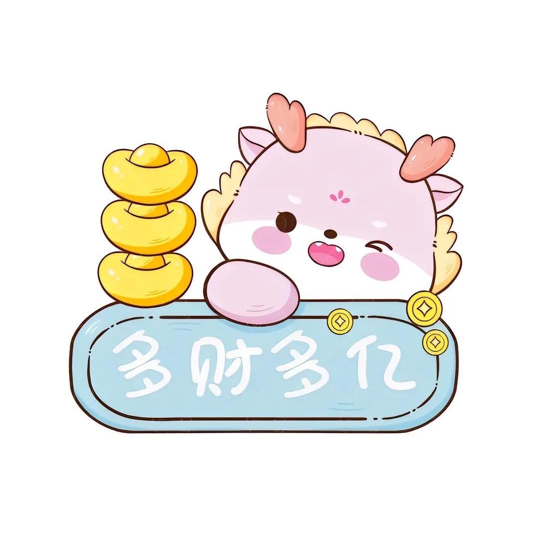 精选爆品