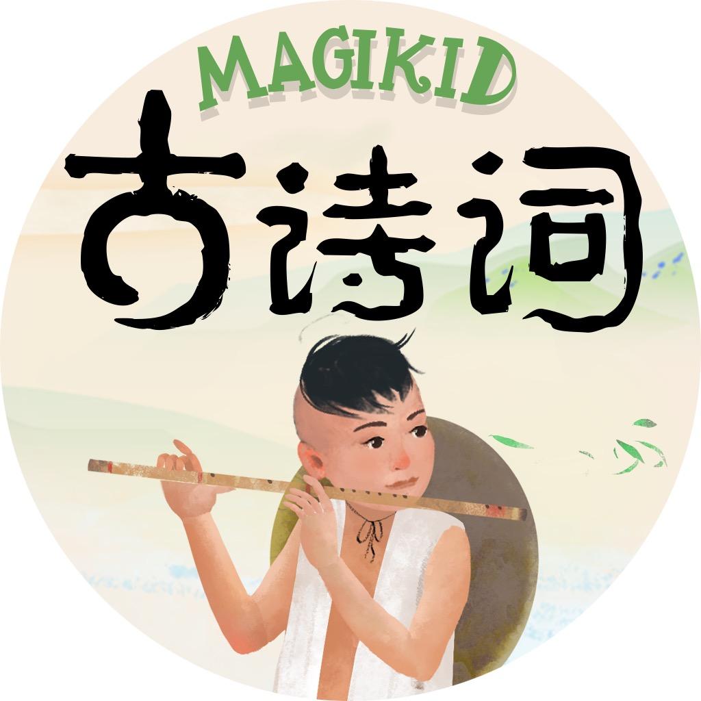 魔力小孩