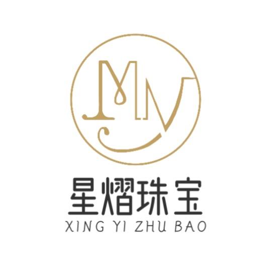 星熠珠宝