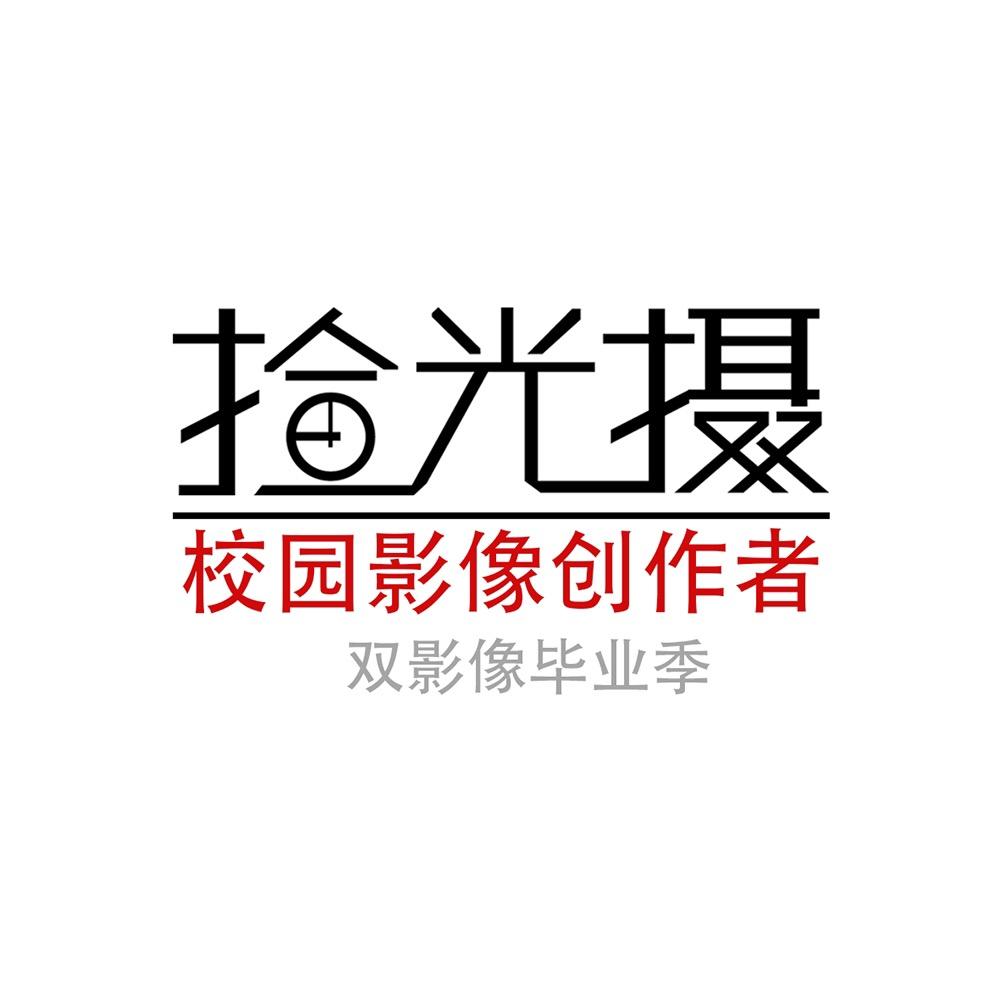 拾光摄毕业季（浙江全域拍摄）
