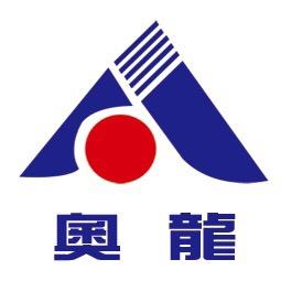 山东奥龙鞋业有限公司