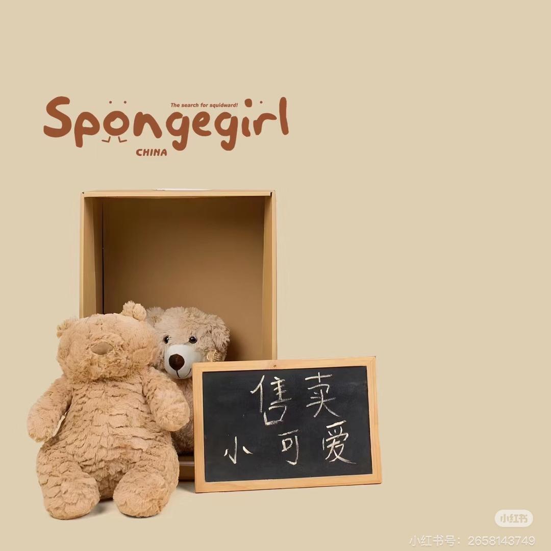 萌宝妙妙童装童品店
