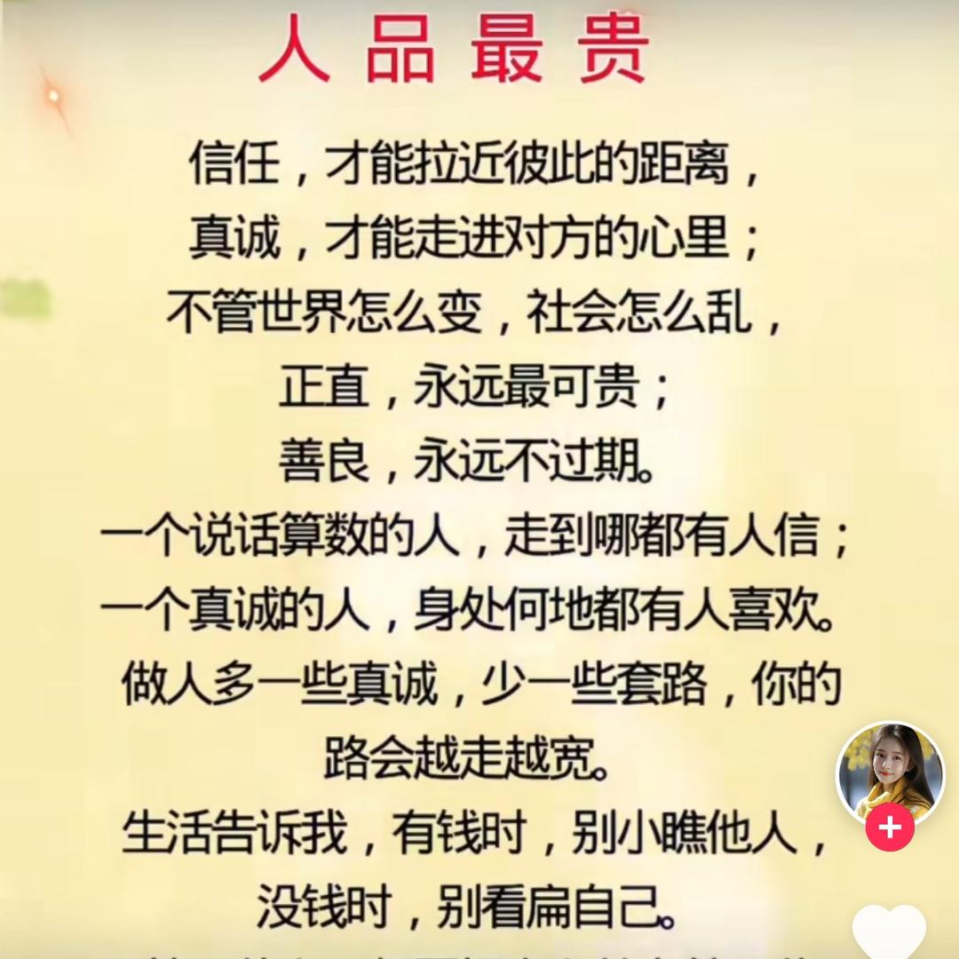 诺言🌹微醺小女人🌹♥️😘