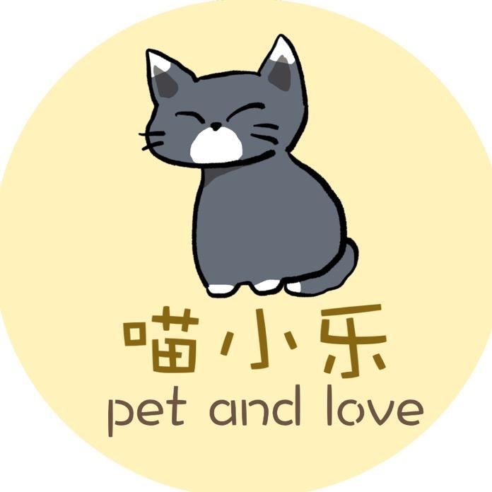 喵小乐宠物用品