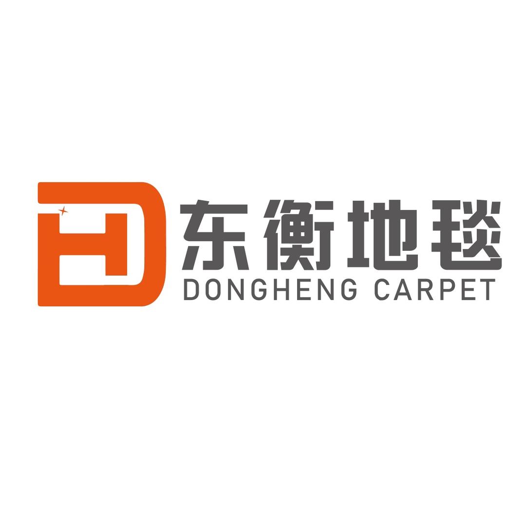 东衡地毯