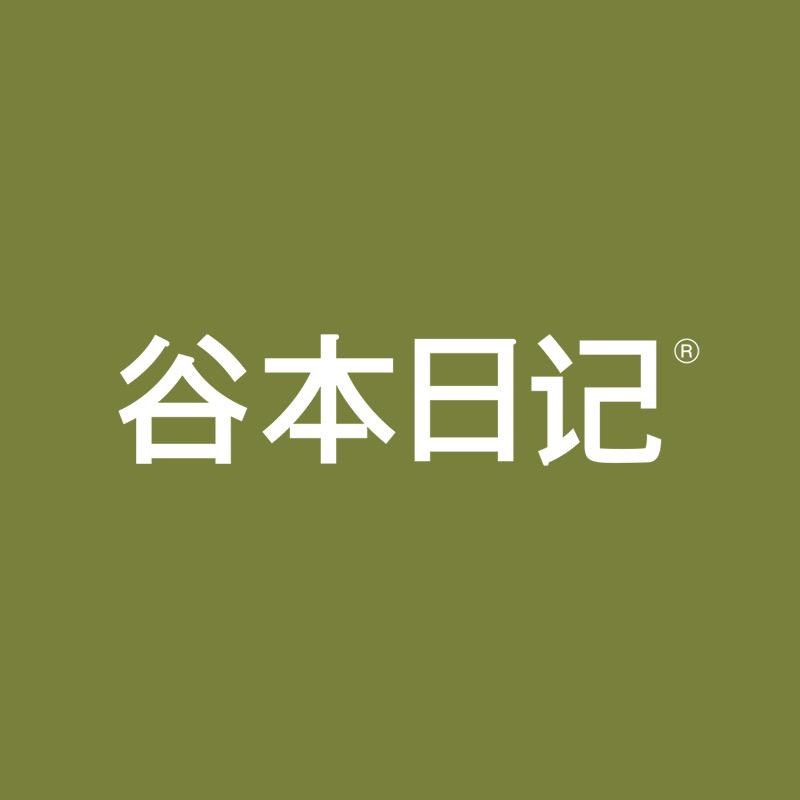 谷本日记高能棒