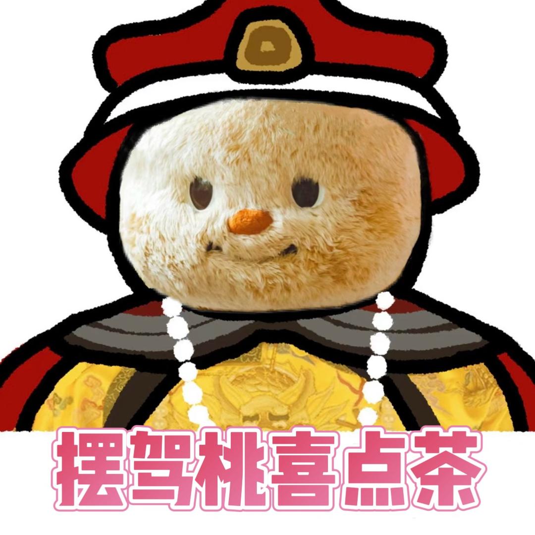 桃喜点茶