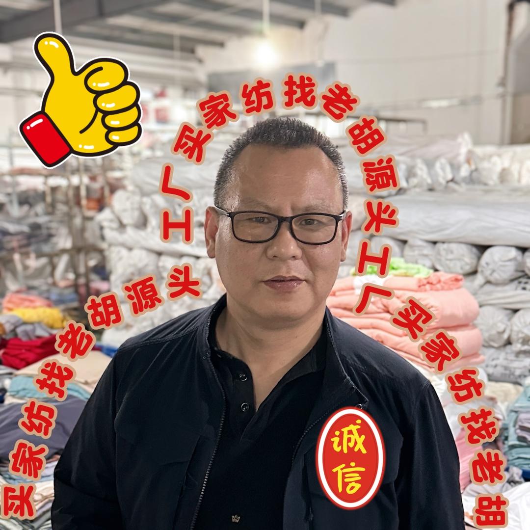 蓉心家纺小铺