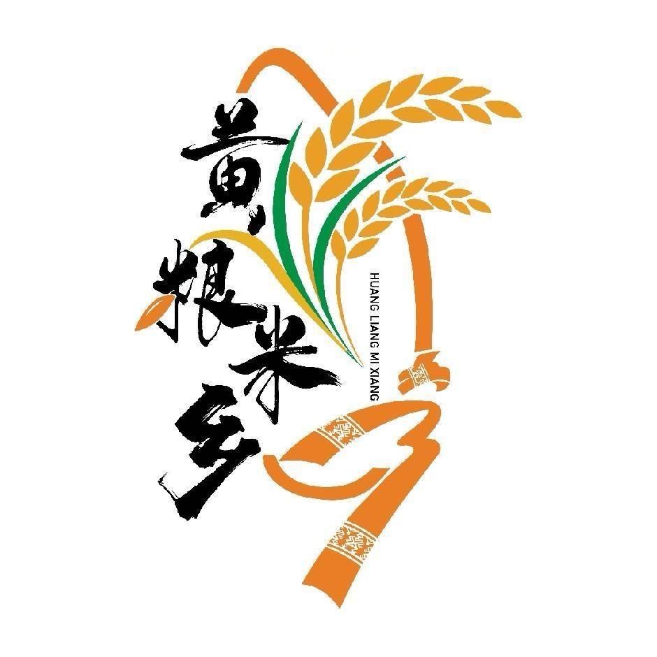 黄粮米乡臻选坊壹号