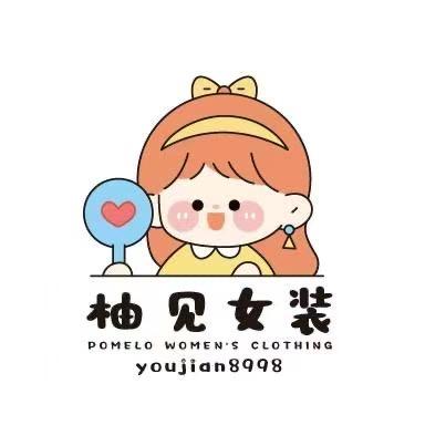 郑州柚见大码女装