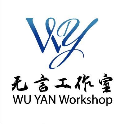 无言单车工作室