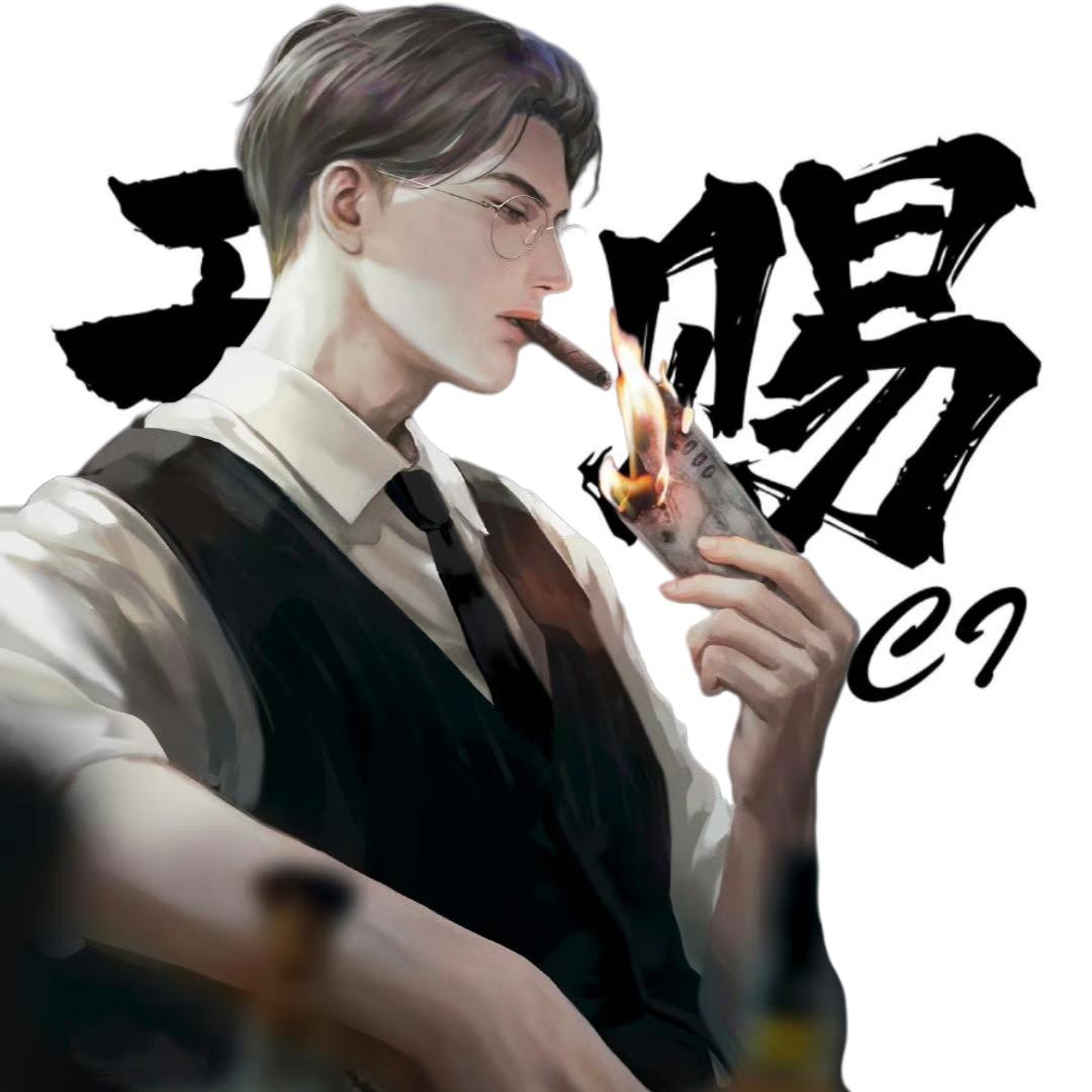 Tc.停用
