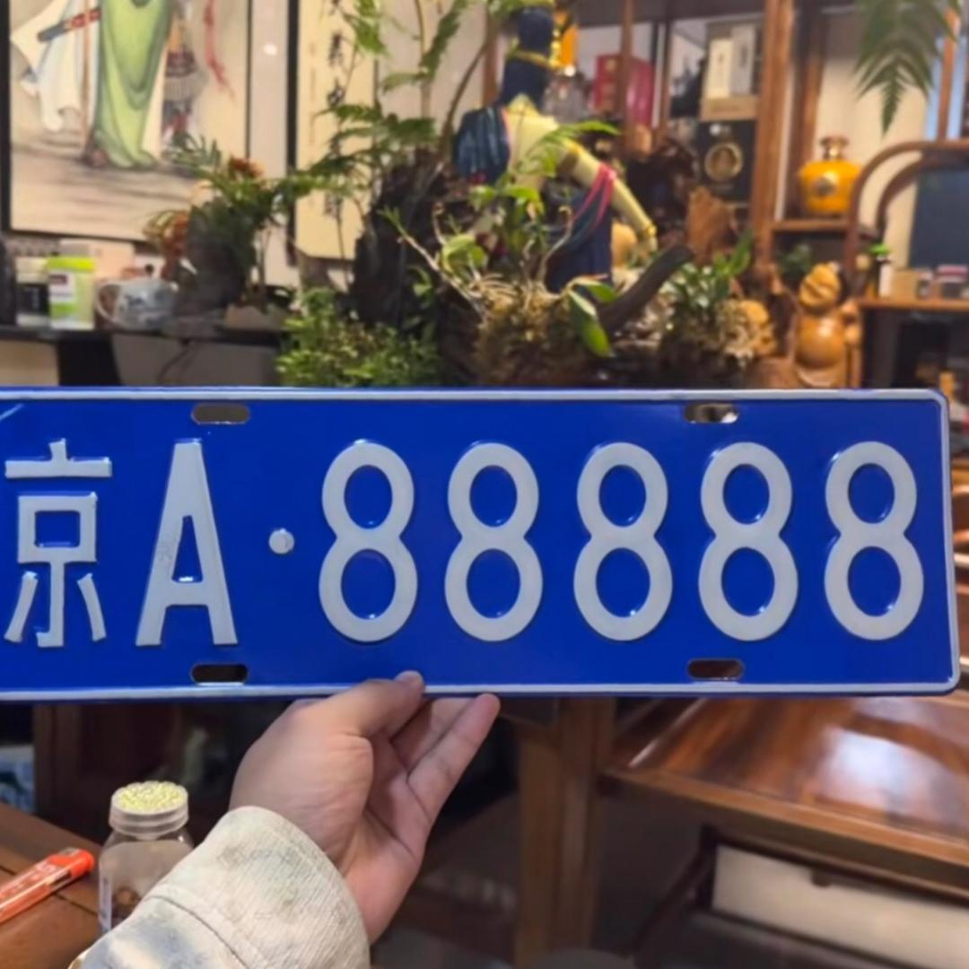 A88888