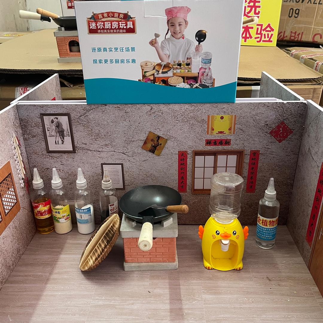 练哥儿童厨房（工厂）