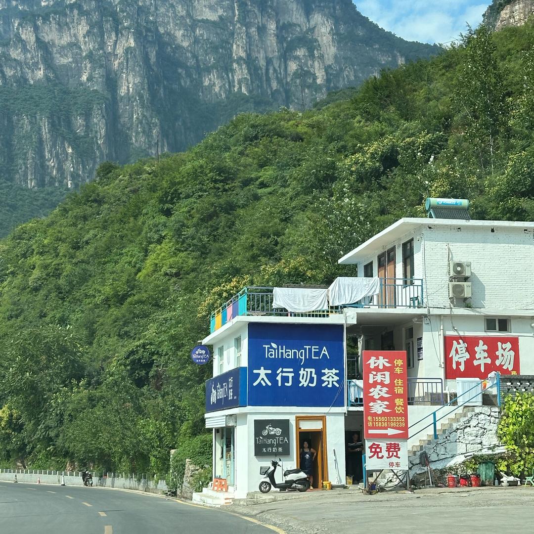 美丽乡村•山西特产
