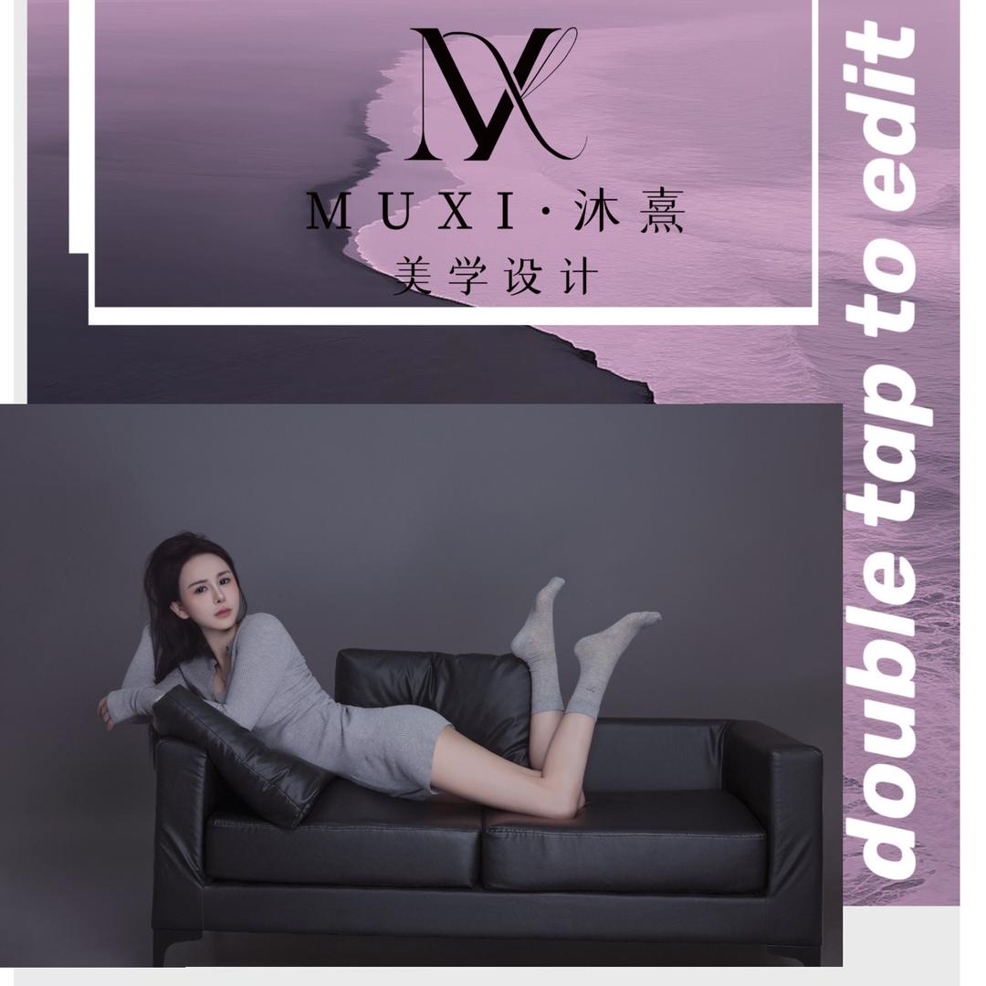 Ｍｕｘｉ沐熹🎀
