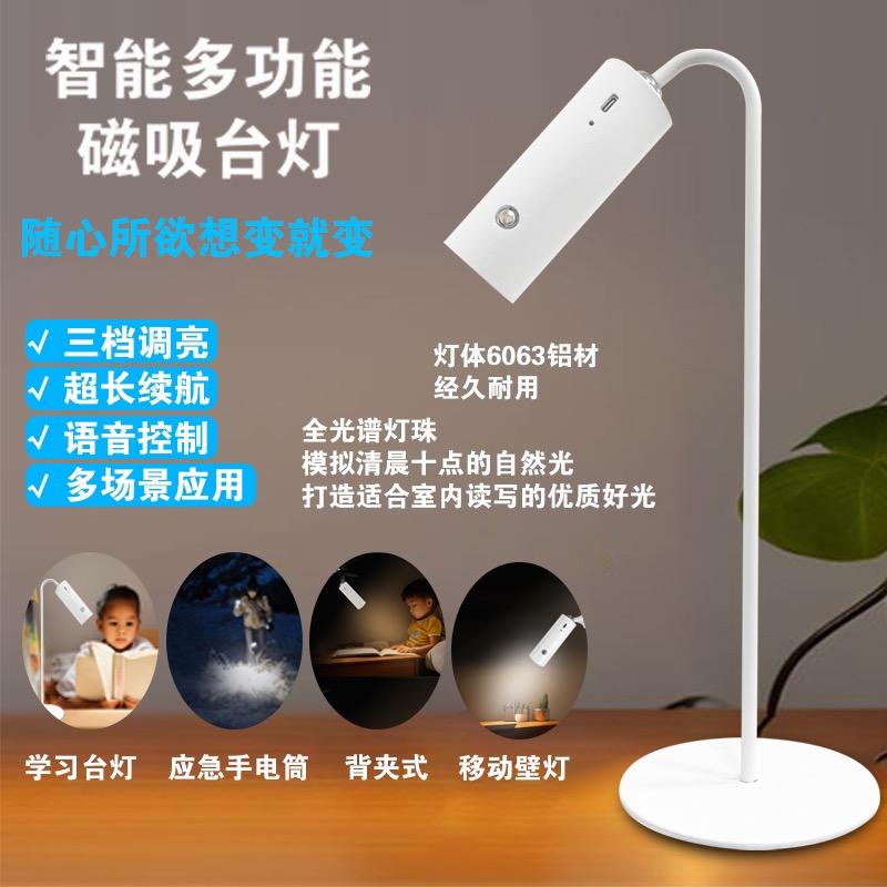 平质照明