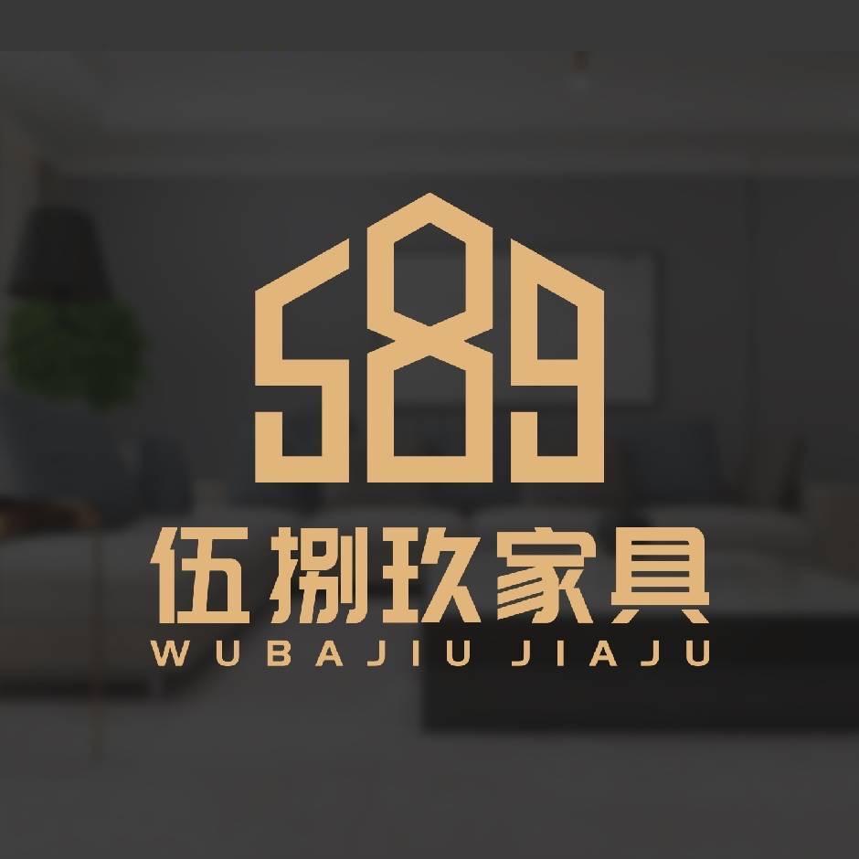 伍捌玖岩板餐桌（工厂店）