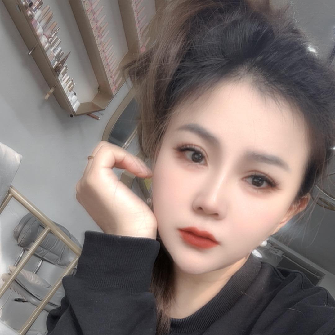 娟