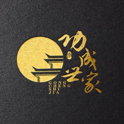 功成世家酒类旗舰店