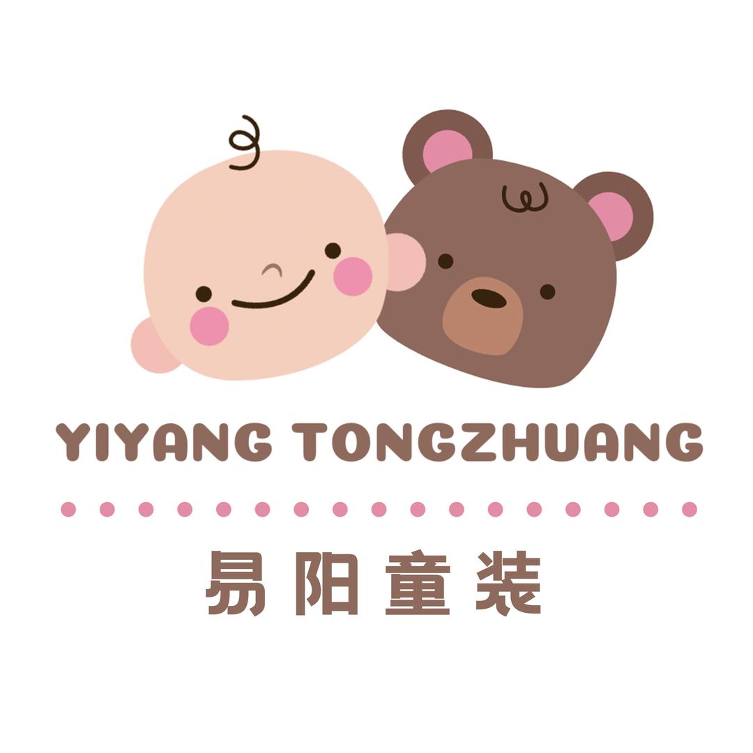 易阳童装严选