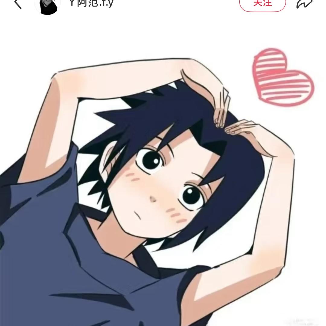 金铲铲向往