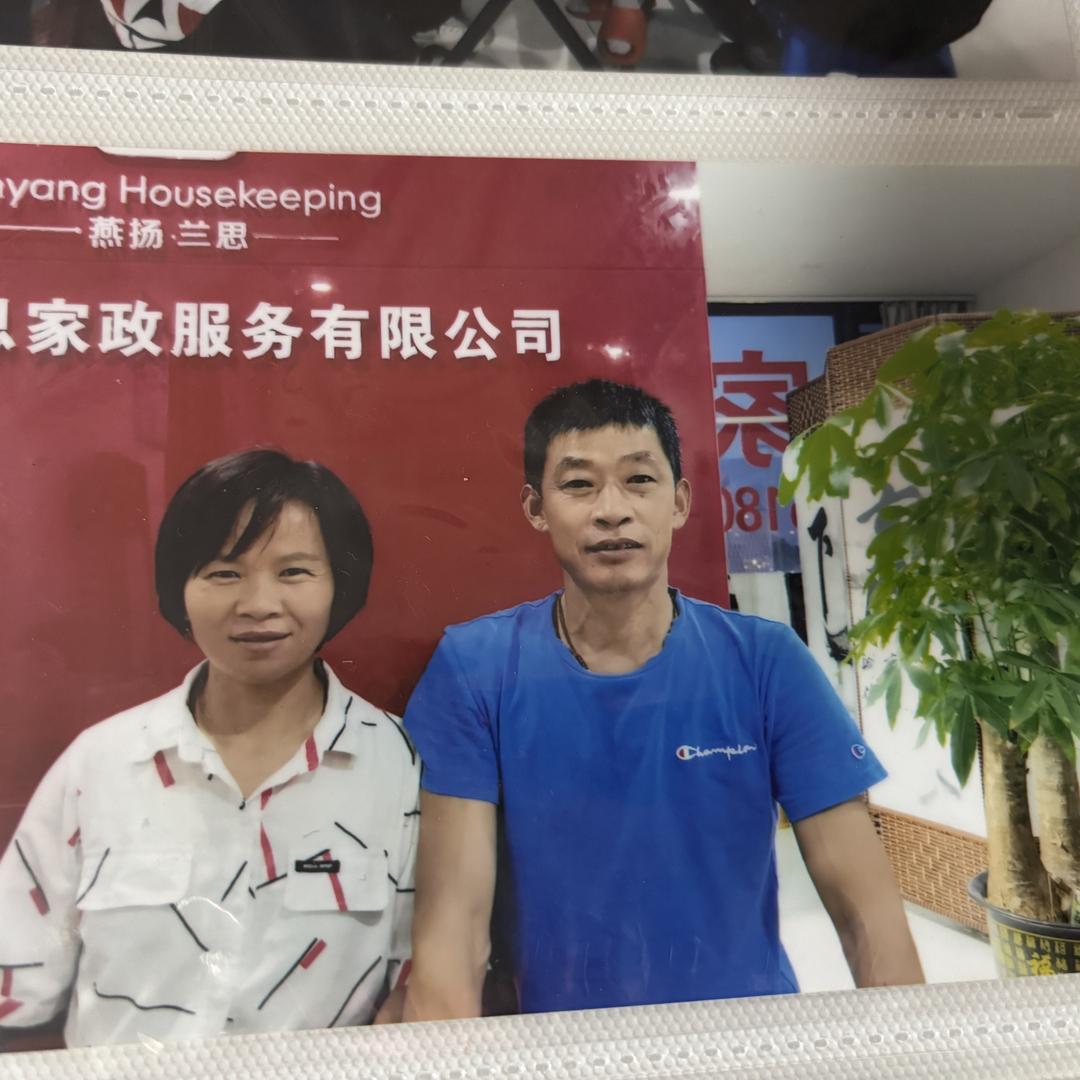 广州兰思家政保洁（雷姐）