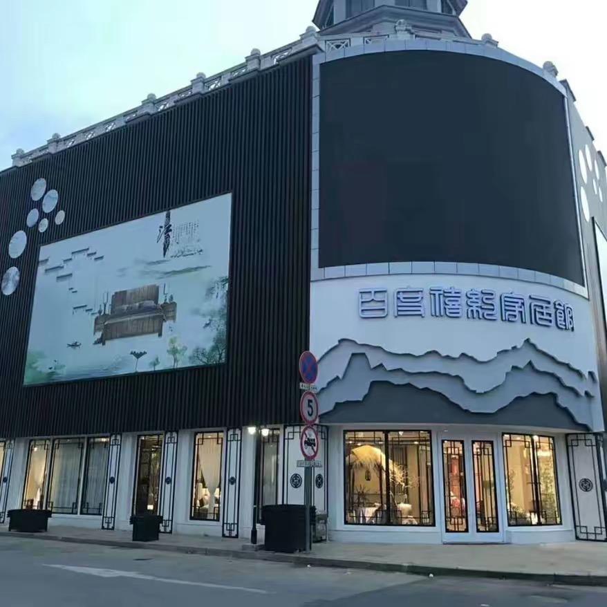 悠恋家纺工厂店