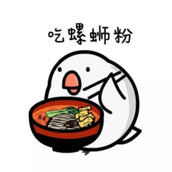 螺蛳粉不臭🌞⁵⁰⁵（9986）