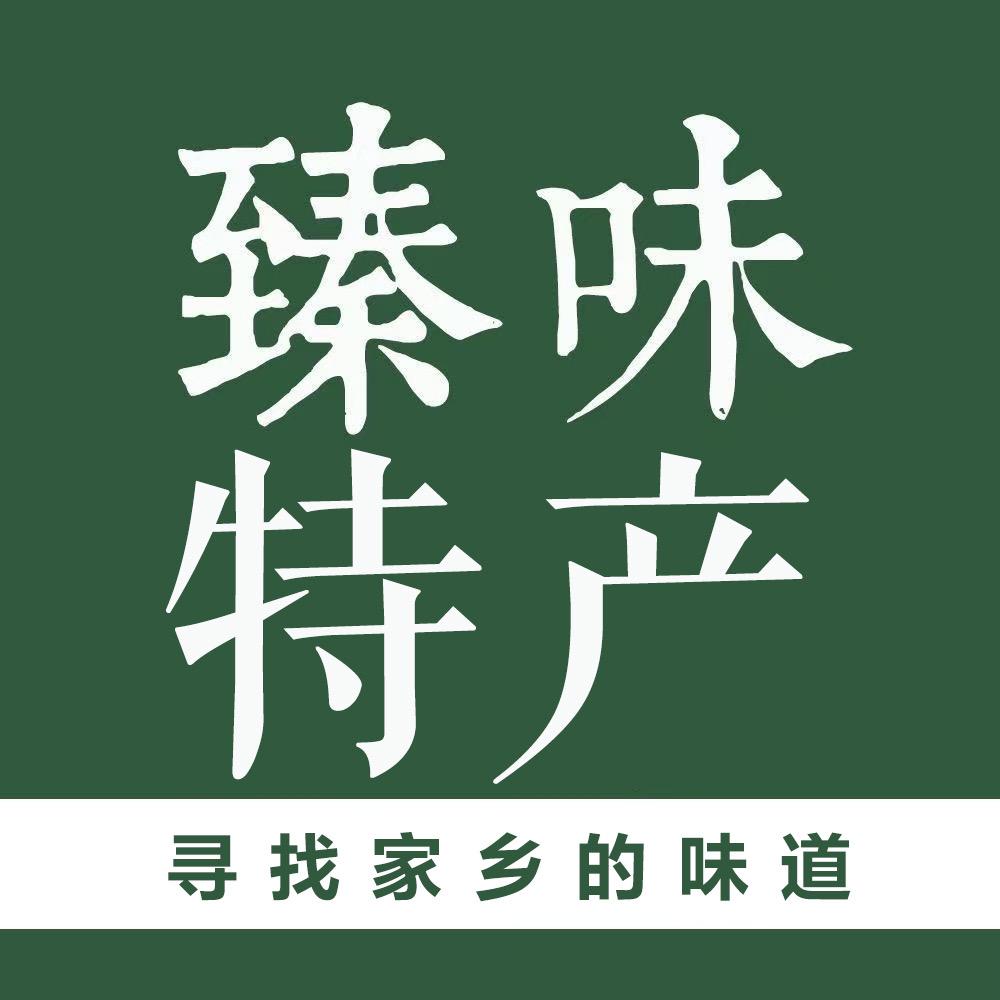 新农人芳源@臻味山珍