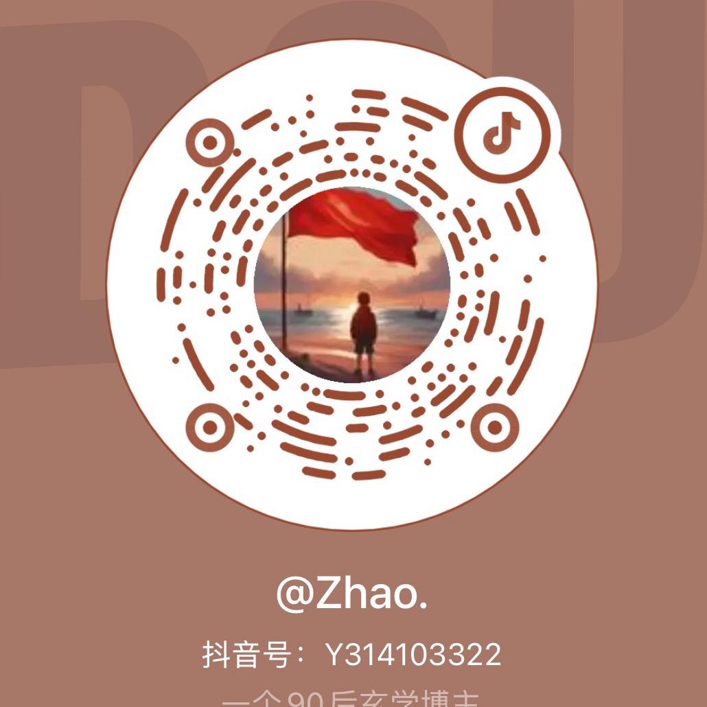 赵某人 L