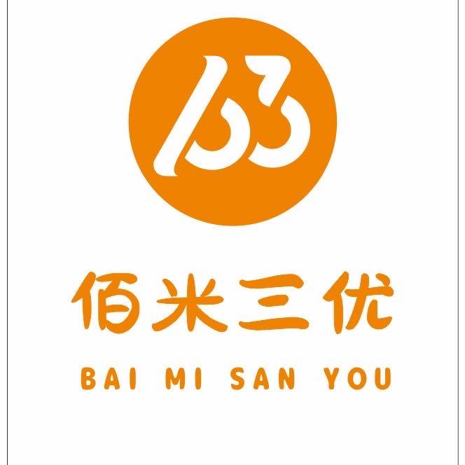 童装特惠集合店