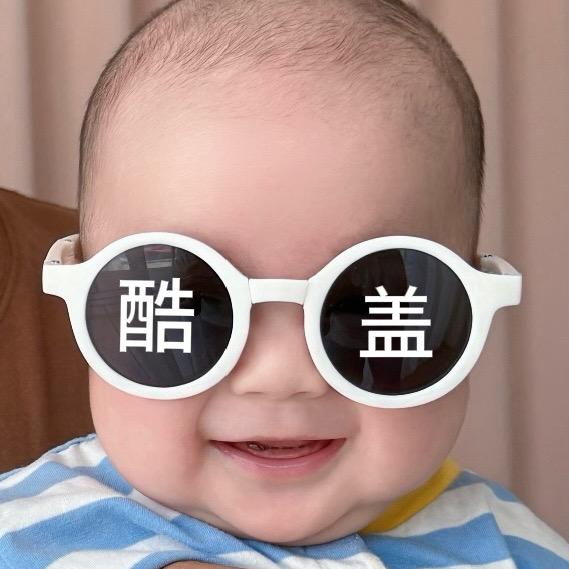 落（带娃版）