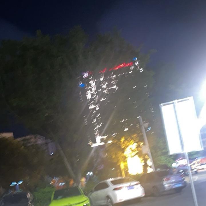 相信