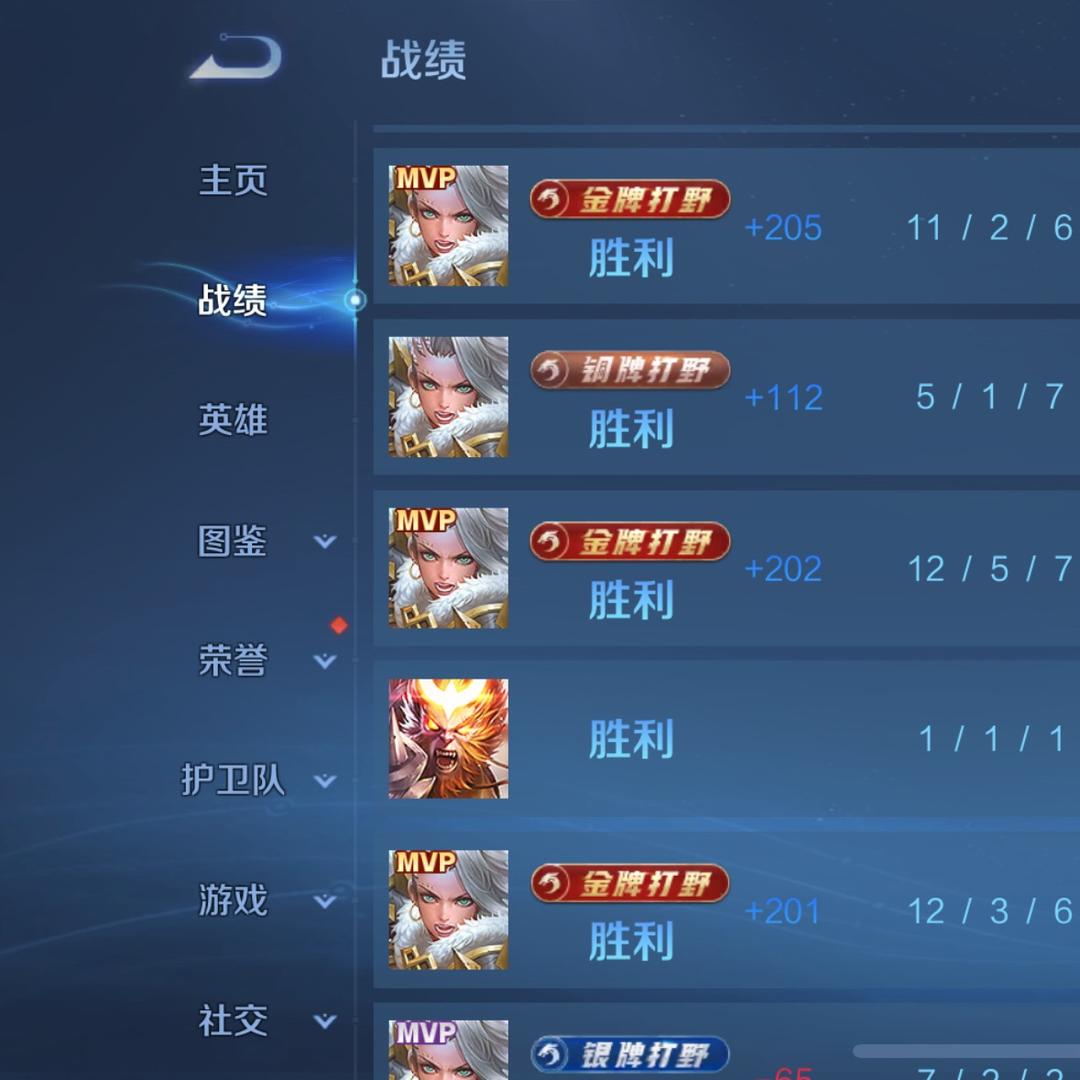 第一钟无艳 顺顺