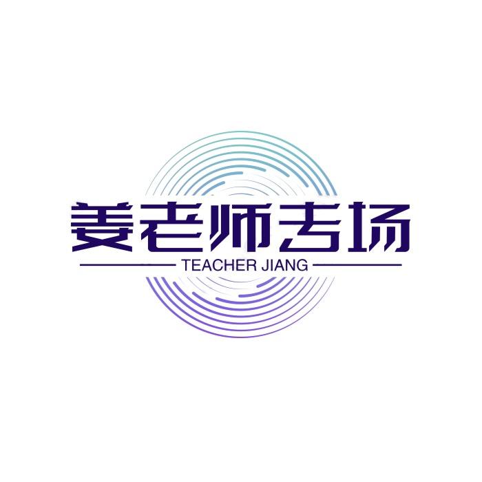 专注养护｜姜老师直播专场
