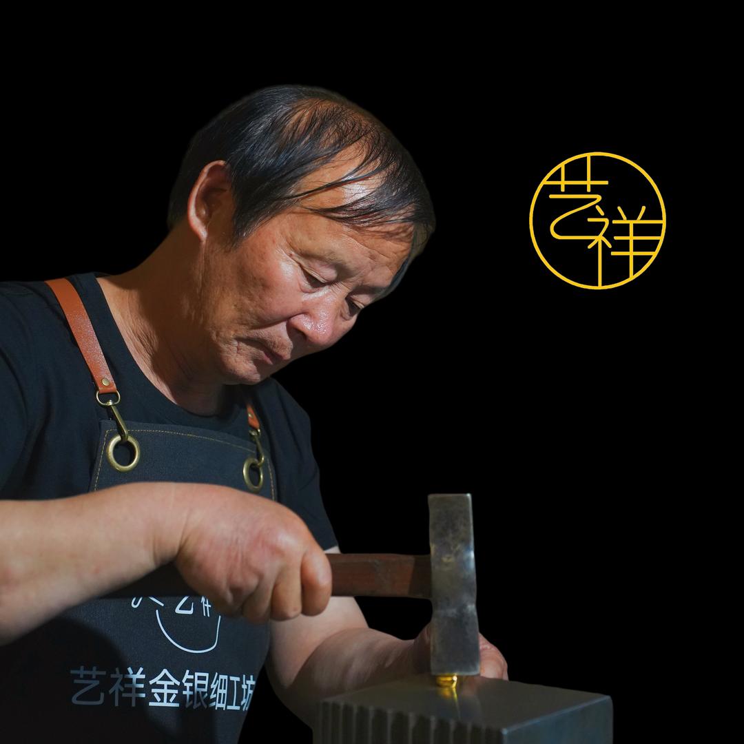 艺祥金银细工坊（金蕴珠宝同店）