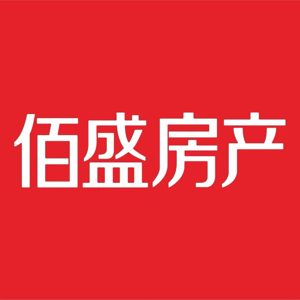 德昌佰盛房产