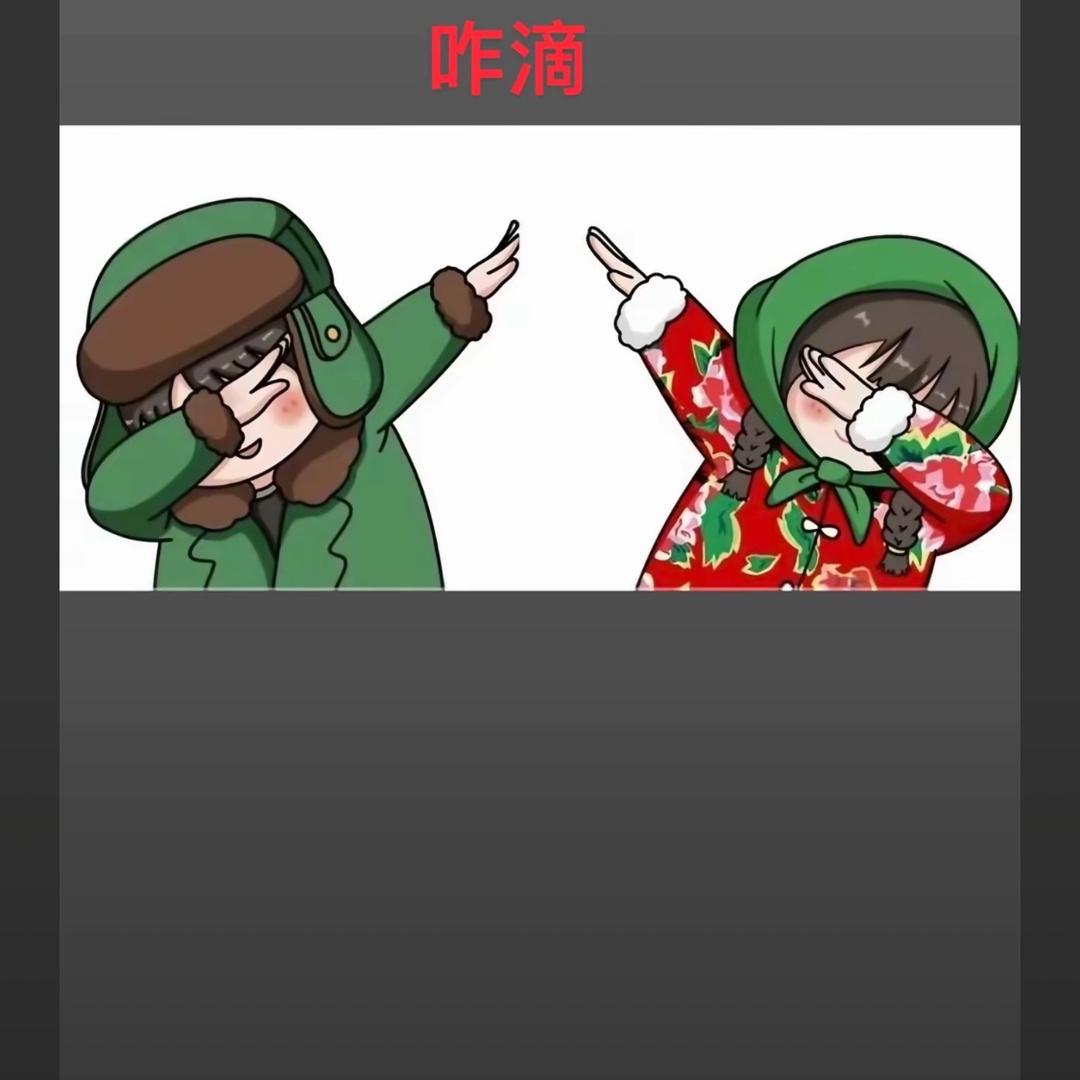 A__吾。