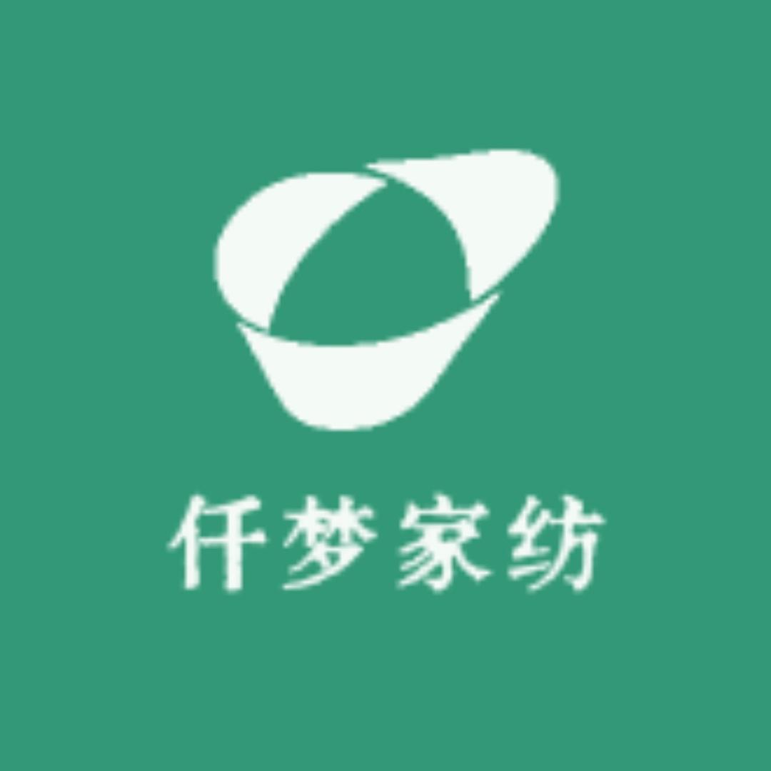 仟梦家纺