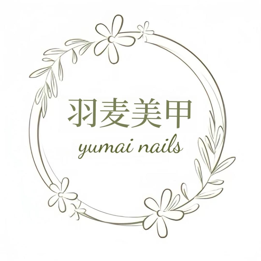 羽麦美甲工厂店