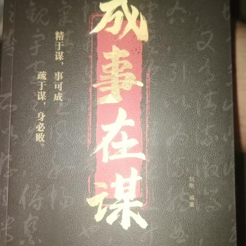钓了猫的于