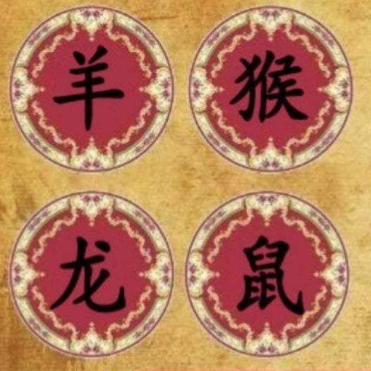 等